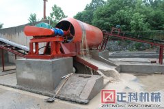草莓视频污污下载洗石机现场工作视频